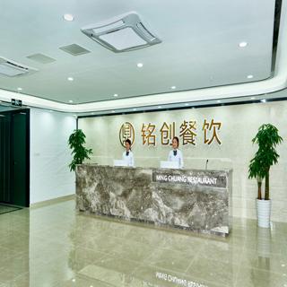 广州铭创餐饮管理 专业餐饮管理解决方案