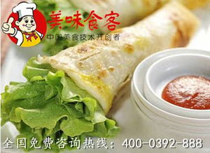 精品推荐 北京食界风尚国际餐饮管理有限责任公司——引领餐饮管理新潮流